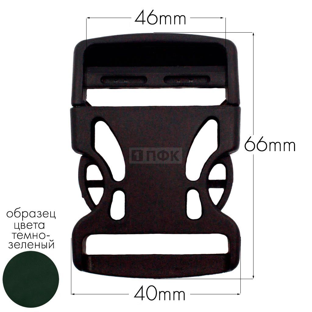 Фастекс Ф-40/3 (защелка-трезубец) ПФЛ 40мм цв темно-зеленый (уп 1000шт)