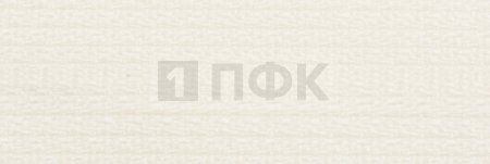 Молния потайная 50см н/р цв 103 (уп 100шт)