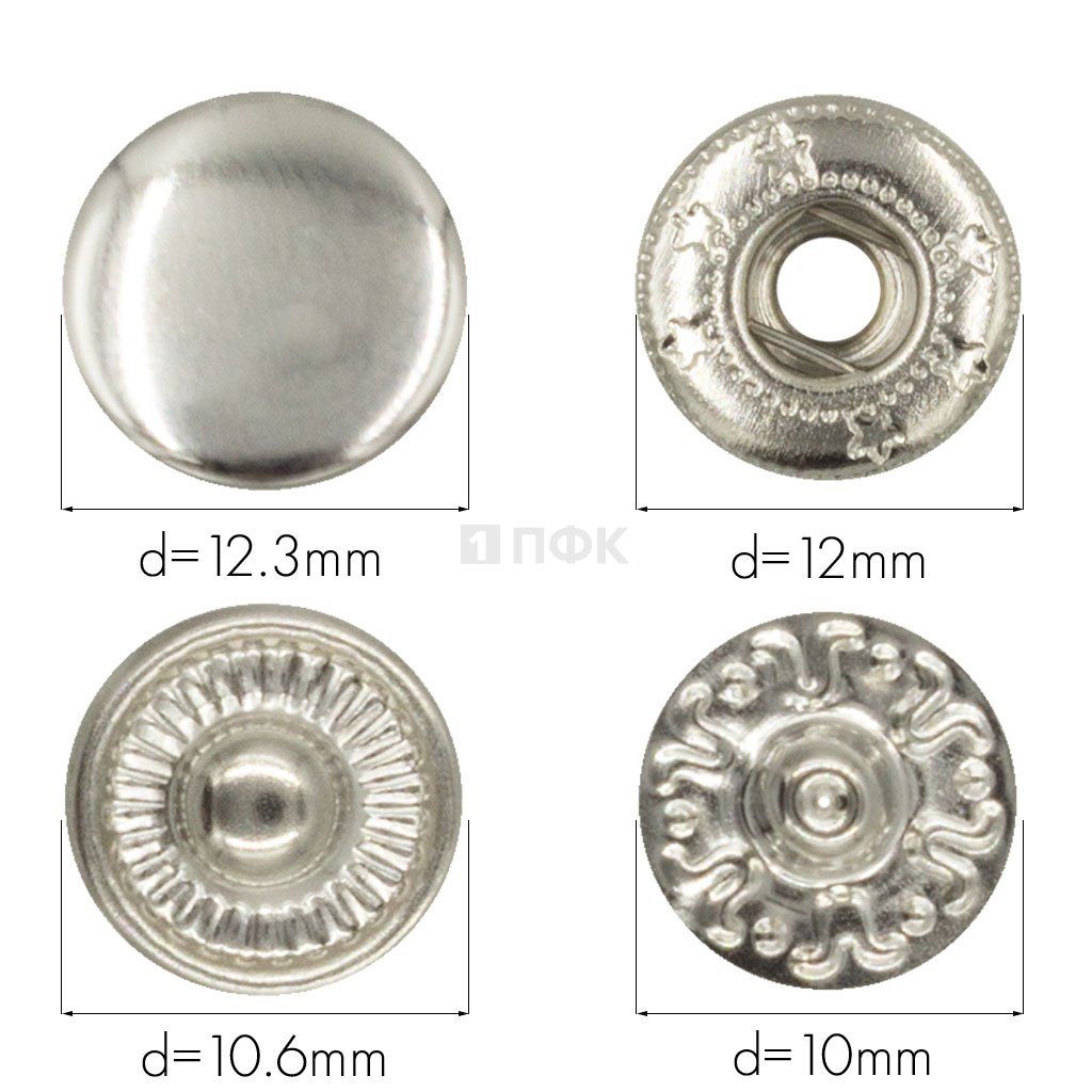 Кнопка для одежды 12,5мм Альфа латунь цв никель (уп 1440шт) ПФК