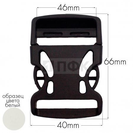 Фастекс Ф-40/3 (защелка-трезубец) ПА 40мм цв 1000 белый (уп 1000шт)