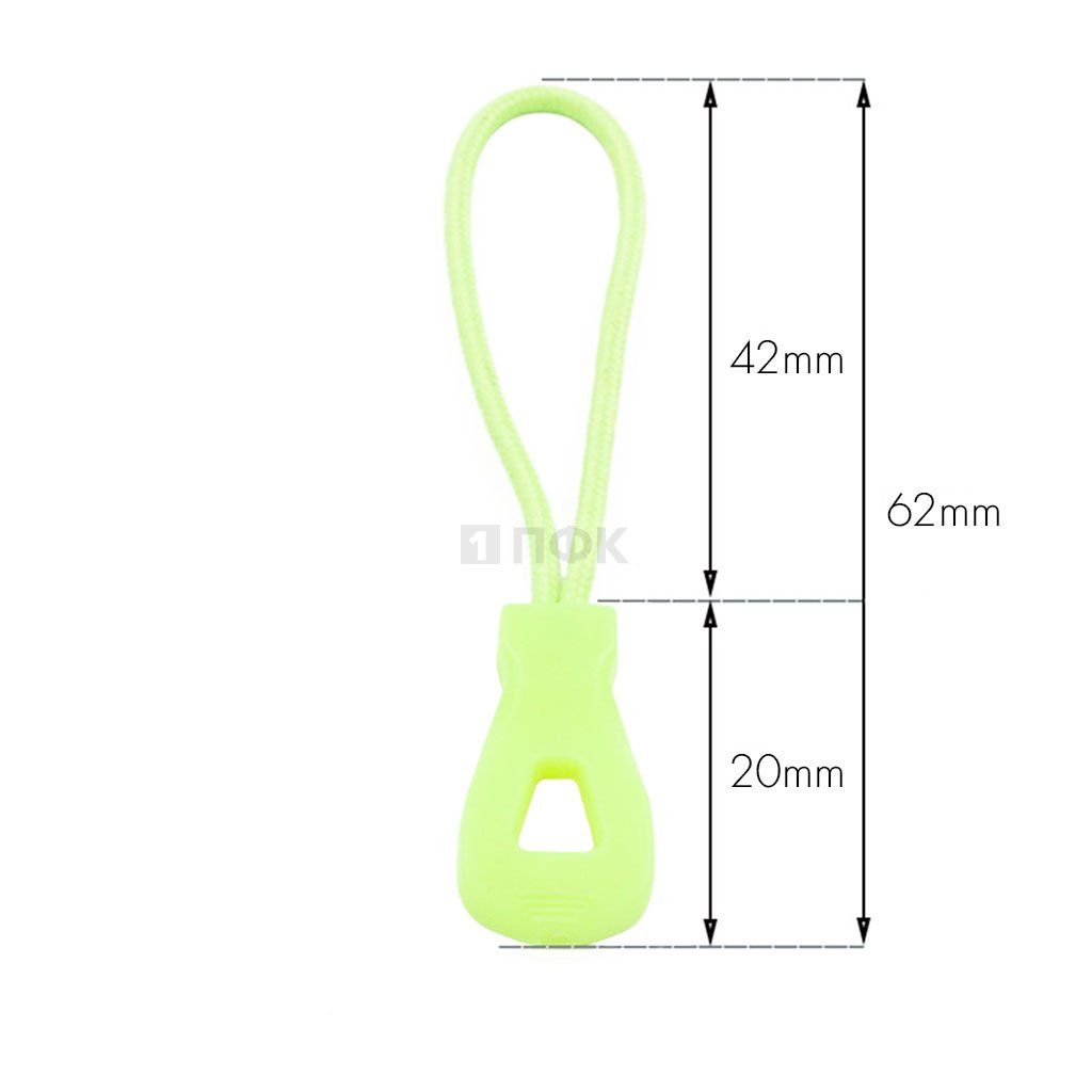 Пуллер для молнии №1 цвет 229 (уп 500шт/10000шт)