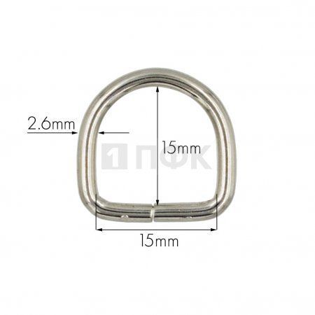 Полукольцо 15мм (толщ 2,6мм) цв никель (уп 1000шт/10000шт) ВЫСОКОЕ