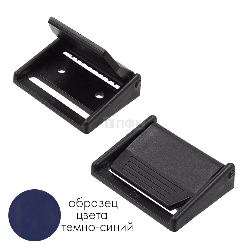 Пряжка FA-40 (самосброс) ПА 40мм цв 65 темно-синий (уп 1000шт) — ПФКР Пряжка FA-40 (самосброс) ПА 40мм цв 65 темно-синий (уп 1000шт)