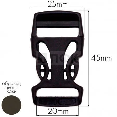 Фастекс Ф-20/3 (защелка-трезубец) ПП 20мм цв хаки-078 (уп 1000шт)