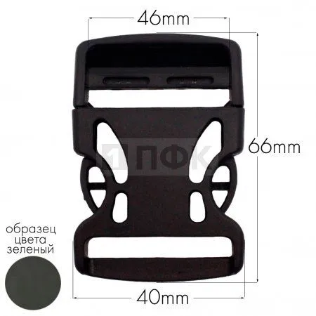Фастекс Ф-40/3 (защелка-трезубец) ПА 40мм цв 07 зеленый (уп 1000шт)